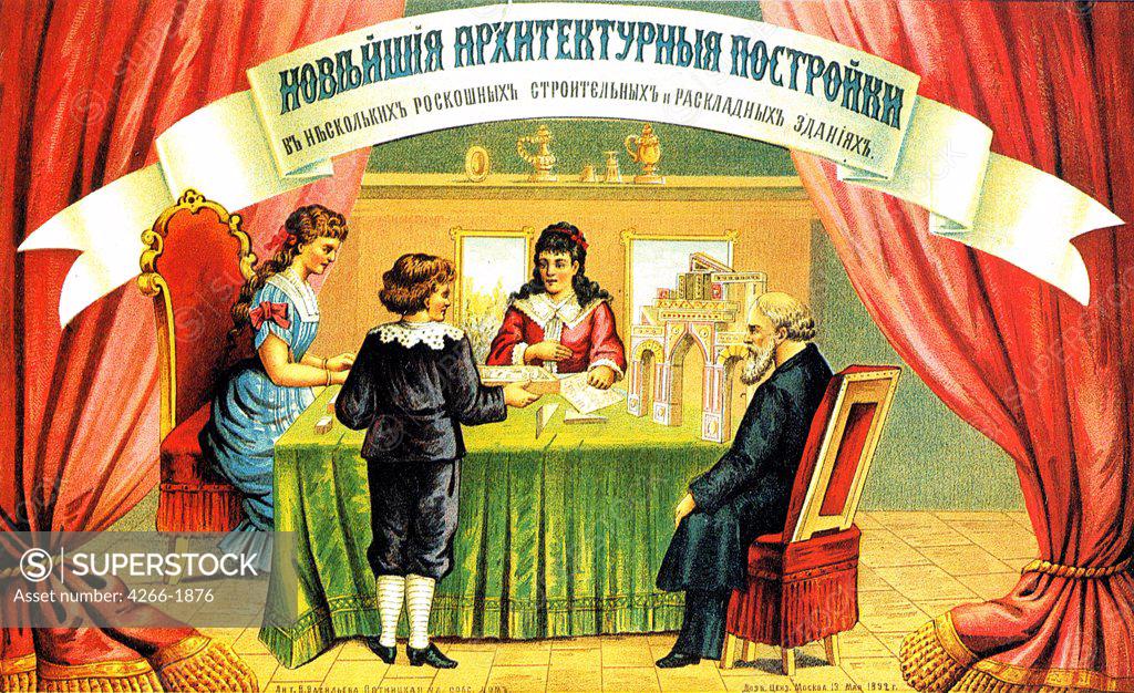 Stock Photo: 4266-1876 Children's Game by Anonymous painter, color lithograph, 1892, Russia, St. Petersburg, Russian National Library, 21x34, 5