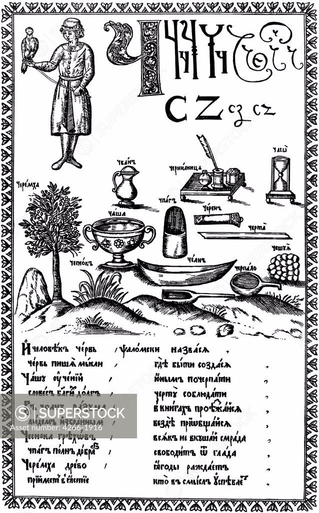 Stock Photo: 4266-1916 Alphabet book by Leonti Bunin, woodcut, 1694, active End 17th century, Russia, Moscow, State A. Pushkin Museum of Fine Arts,
