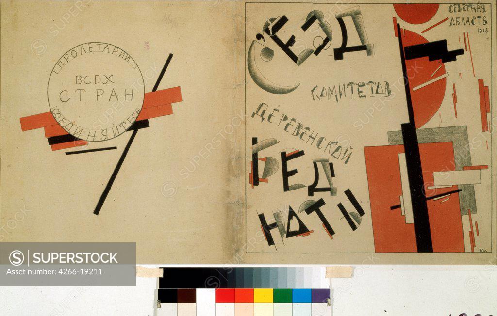 Stock Photo: 4266-19211 Portfolio for the congress of the country poverty in the Winterpalace by Malevich, Kasimir Severinovich (1878-1935)/ State Russian Museum, St. Petersburg/ 1918/ Russia/ Watercolour and ink on paper/ Russian avant-garde/ 28,9x58/ History