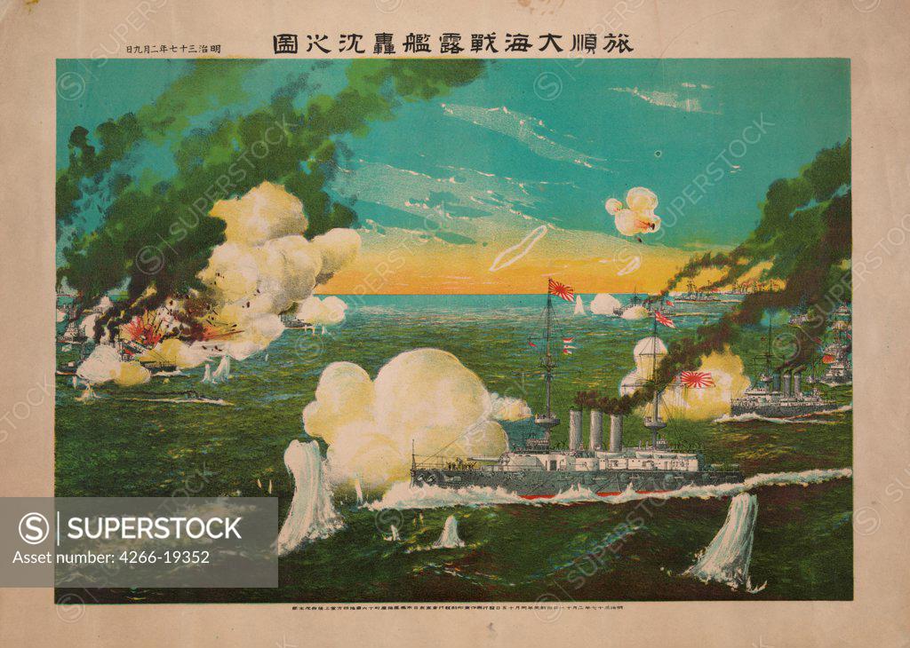 Stock Photo: 4266-19352 The Sea battle of Port Arthur by Anonymous  / Private Collection/ 1904/ Japan/ Colour lithograph/ The Oriental Arts/ 46x61,4/ History