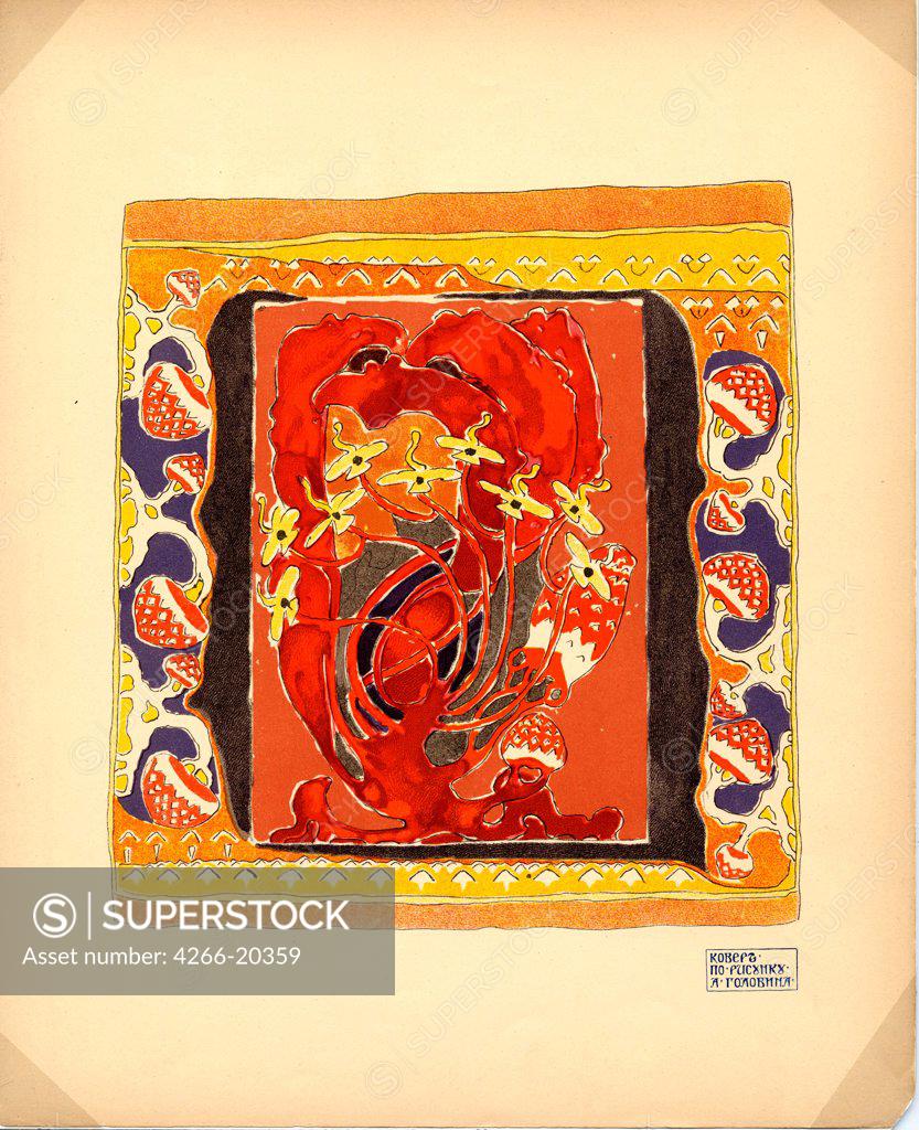 Stock Photo: 4266-20359 Design for a Carpet (Publisher M. K. Tenisheva and S. I. Mamontov) by Golovin, Alexander Yakovlevich (1863-1930)/ Private Collection/ 1900s/ Russia/ Colour lithograph/ Art Nouveau/ Poster and Graphic design