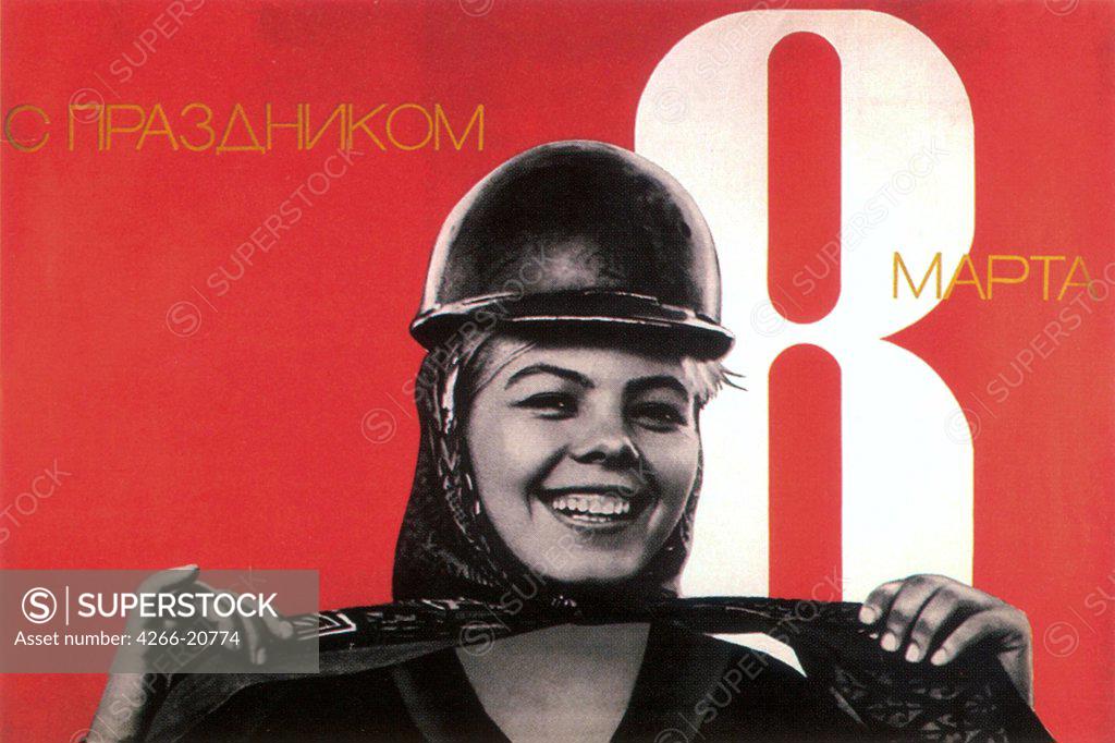 Stock Photo: 4266-20774 To the celebration of 8 March by Rudkovich, Anatoly Grigoryevich (*1925)/ Russian State Library, Moscow/ 1973/ Russia/ Colour lithograph/ Soviet political agitation art/ Poster and Graphic design