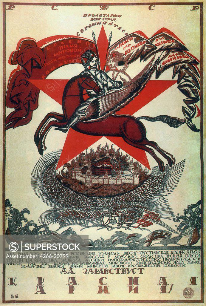 Stock Photo: 4266-20799 Long live the Red Army! by Fidman, Vladimir Ivanovich (1884-1949)/ Russian State Library, Moscow/ 1920/ Russia/ Colour lithograph/ Soviet political agitation art/ 106x71/ Poster and Graphic design