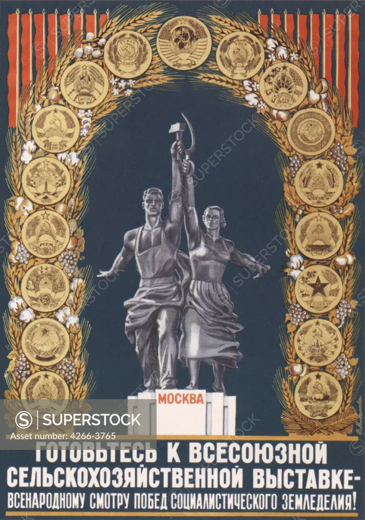 Livanova, Vera Matveyevna (1910-1998) Russian State Library, Moscow 1950 Colour lithograph Soviet political agitation art Russia History,Poster and Graphic design Poster