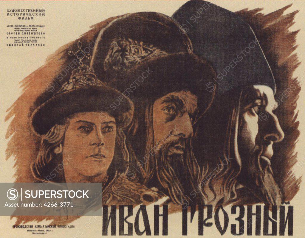 Stock Photo: 4266-3771 Dlugach, Mikhail Oskarovich (1893-1989) Russian State Library, Moscow 1945 Colour lithograph Soviet Art Russia Poster and Graphic design Poster