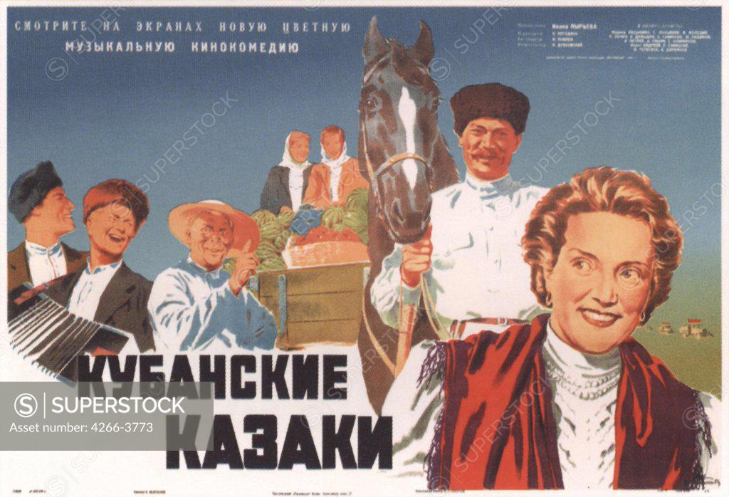 Stock Photo: 4266-3773 Zelensky, Boris Alexandrovich (1914-1984) Russian State Library, Moscow 1950 Colour lithograph Soviet Art Russia Poster and Graphic design Poster