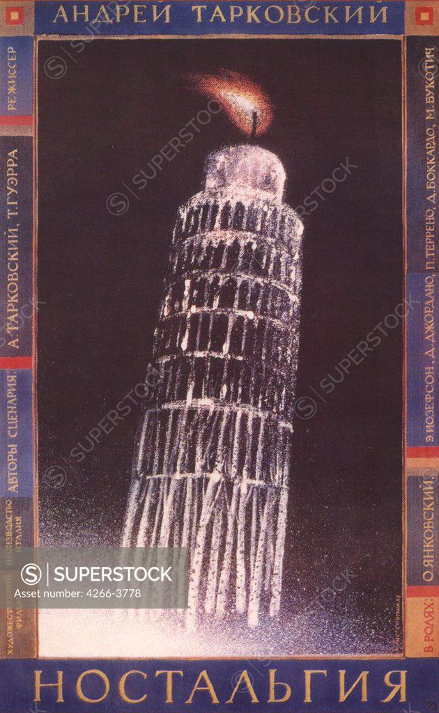 Stock Photo: 4266-3778 Maystrovsky, Igor Markovich (*1950) Russian State Library, Moscow 1988 Colour lithograph Soviet Art Russia Poster and Graphic design Poster