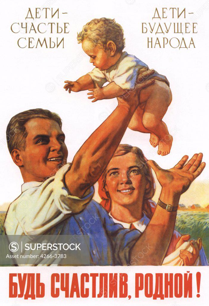 Stock Photo: 4266-3783 Ivanov, Viktor Semyonovich (1909-1968) Russian State Library, Moscow 1955 Colour lithograph Soviet political agitation art Russia Poster and Graphic design Poster