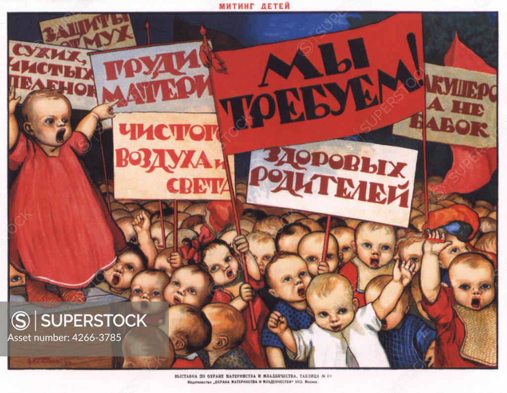 Stock Photo: 4266-3785 Komarov, Alexey Ivanovich (1879-1977) Russian State Library, Moscow 1923 Colour lithograph Soviet political agitation art Russia Poster and Graphic design Poster