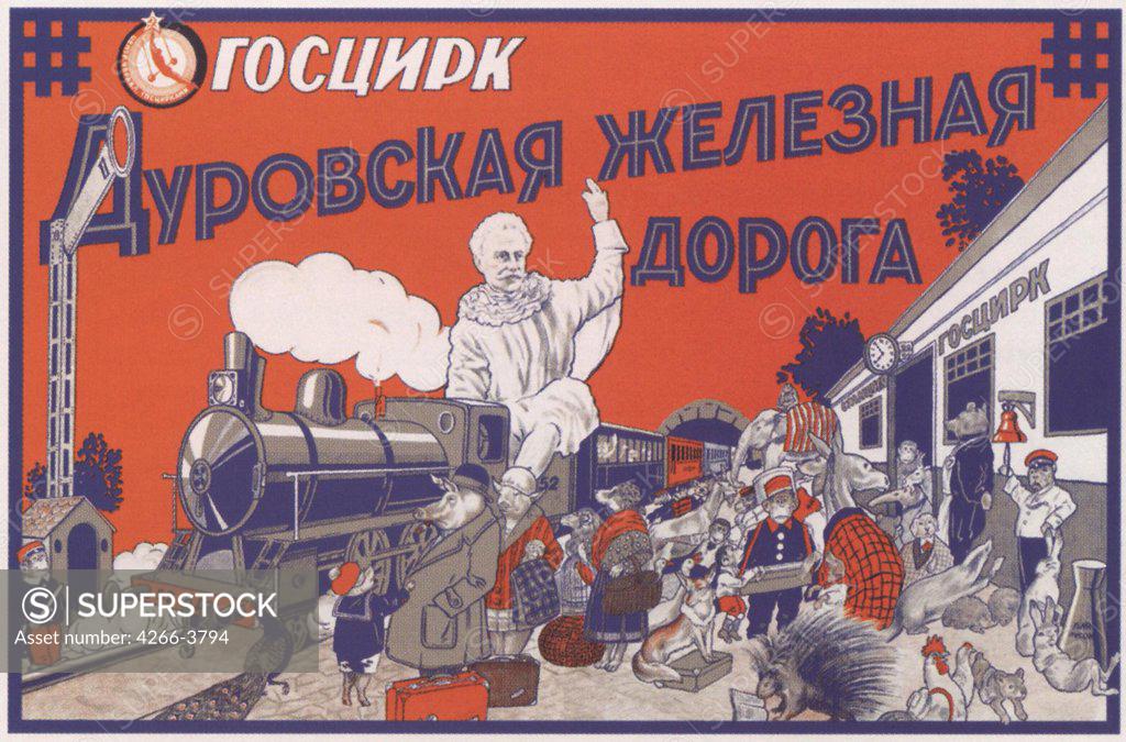 Stock Photo: 4266-3794 Anonymous Russian State Library, Moscow 1929 Colour lithograph Soviet political agitation art Russia Poster and Graphic design Poster