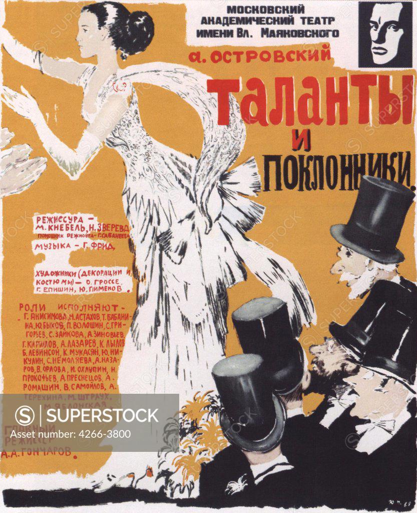 Stock Photo: 4266-3800 Pimenov, Yuri Ivanovich (1903-1977) Russian State Library, Moscow 1968 Offset printing ,Poster and Graphic design Poster
