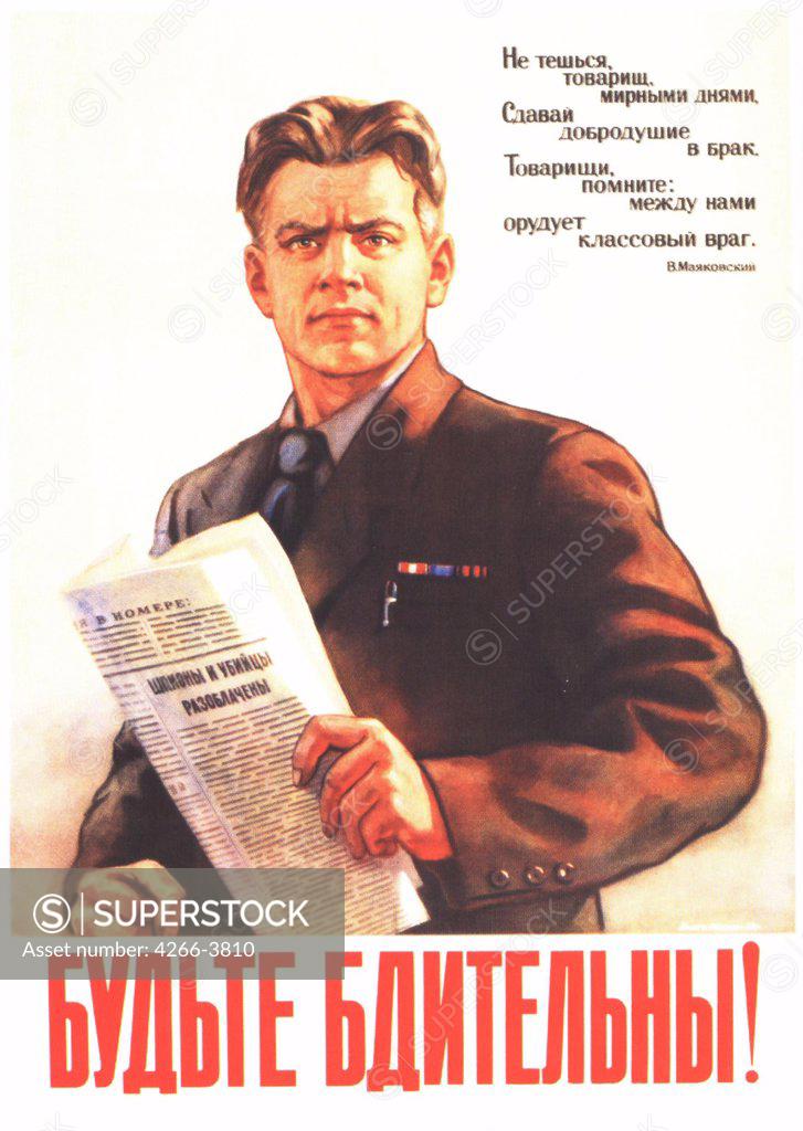 Stock Photo: 4266-3810 Ivanov, Konstantin Konstantinovich (1921-2003) Russian State Library, Moscow 1953 Colour lithograph Soviet political agitation art Russia History,Poster and Graphic design Poster