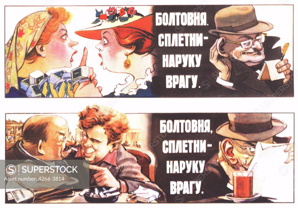 Stock Photo: 4266-3814 Briskin, Veniamin Markovich (1906-1982) Russian State Library, Moscow 1954 Colour lithograph Soviet political agitation art Russia History,Poster and Graphic design Poster