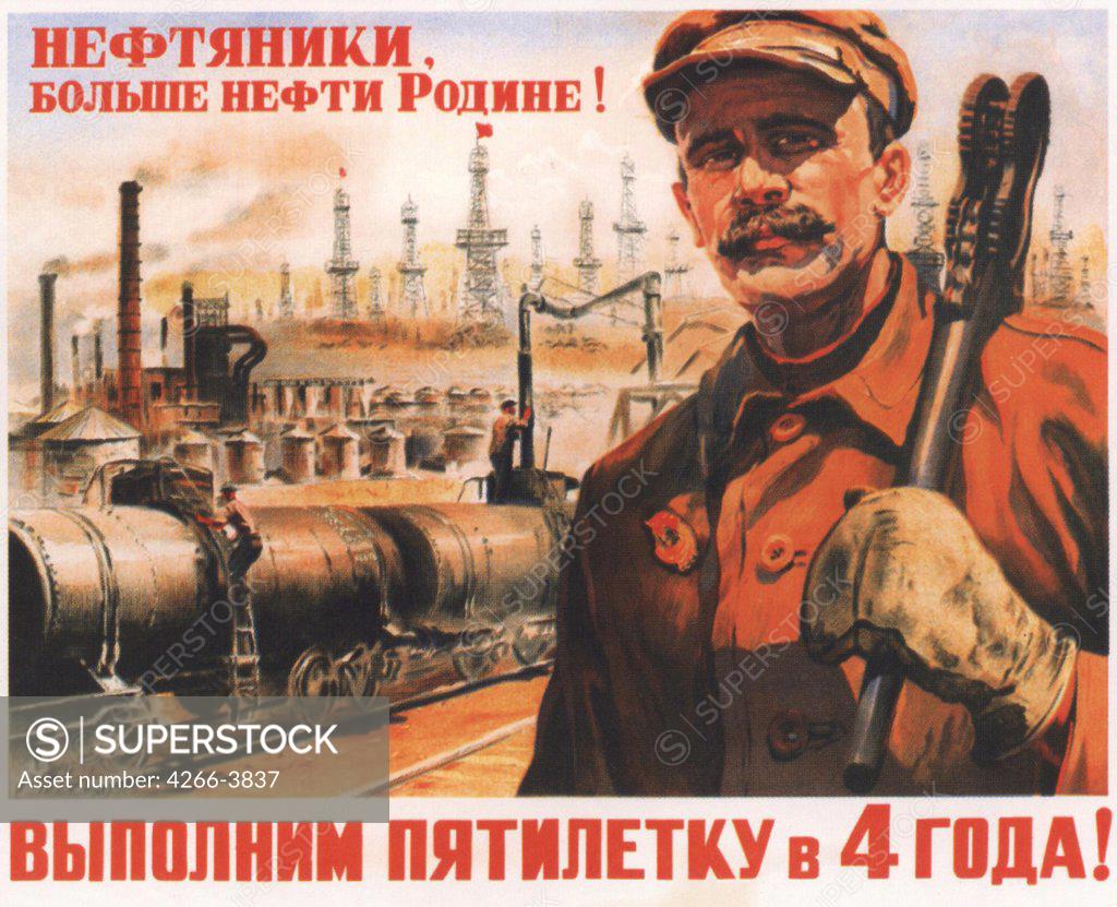 Stock Photo: 4266-3837 Krivonogov, Pyotr Alexandrovich (1911-1967) Russian State Library, Moscow 1948 Colour lithograph Soviet political agitation art Russia History,Poster and Graphic design Poster