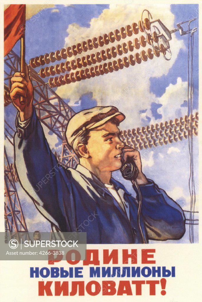 Stock Photo: 4266-3838 Kokorekin, Alexei Alexeevich (1906-1959) Russian State Library, Moscow 1955 Colour lithograph Soviet political agitation art Russia History,Poster and Graphic design Poster