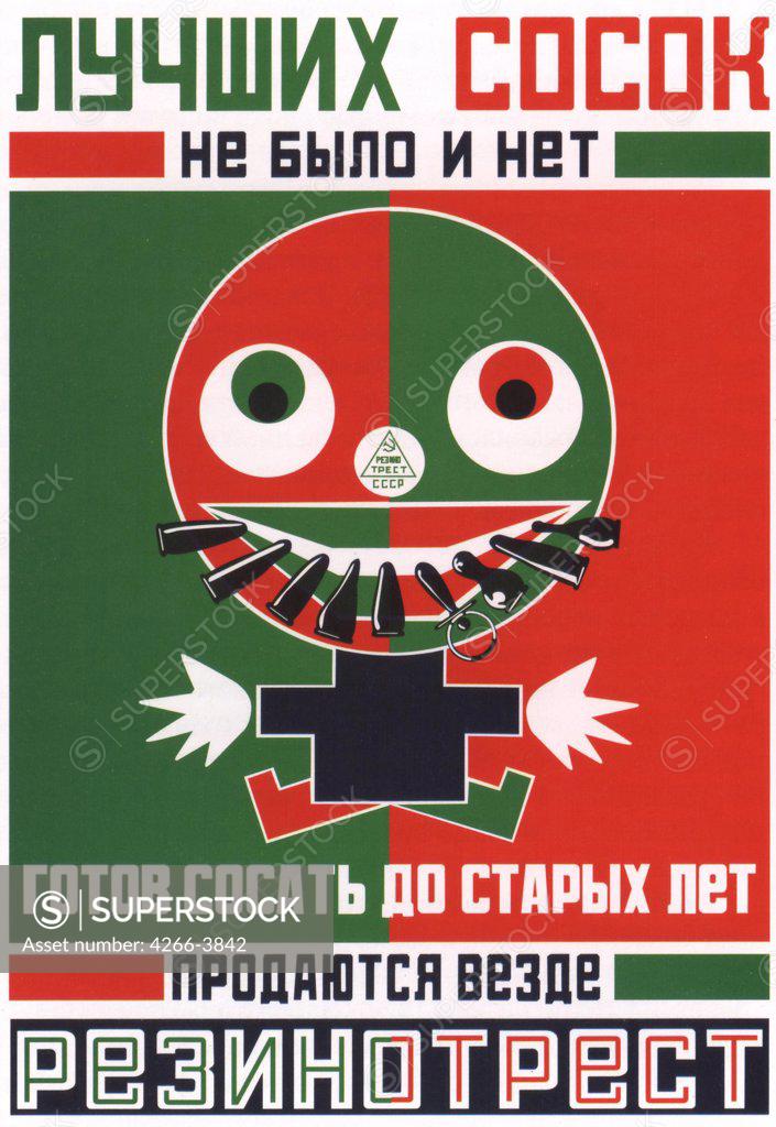 Stock Photo: 4266-3842 Rodchenko, Alexander Mikhailovich (1891-1956) Russian State Library, Moscow 1923 Colour lithograph Russian avant-garde Russia Poster and Graphic design Poster