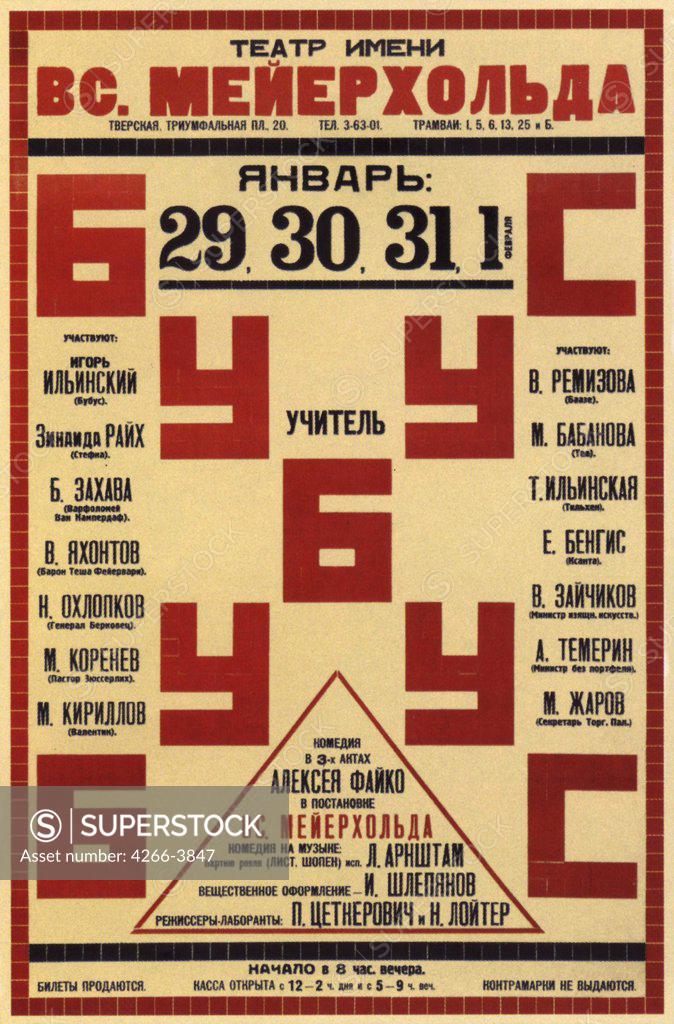 Stock Photo: 4266-3847 Shlepyanov, Ilya Yuryevich (1900-1951) Russian State Library, Moscow 1925 Colour lithograph Russian avant-garde Russia Opera, Ballet, Theatre,Poster and Graphic design Poster