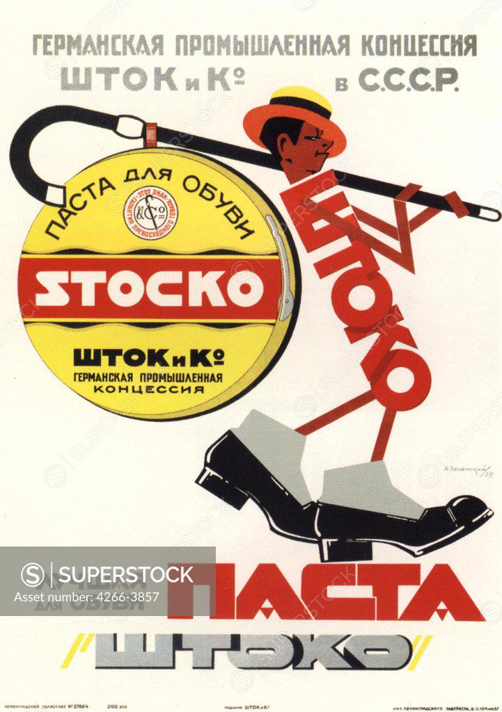 Stock Photo: 4266-3857 Zelensky, Alexander Nikolaevich (1882-1942) Russian State Library, Moscow 1929 Colour lithograph Soviet Art Russia Poster and Graphic design Poster