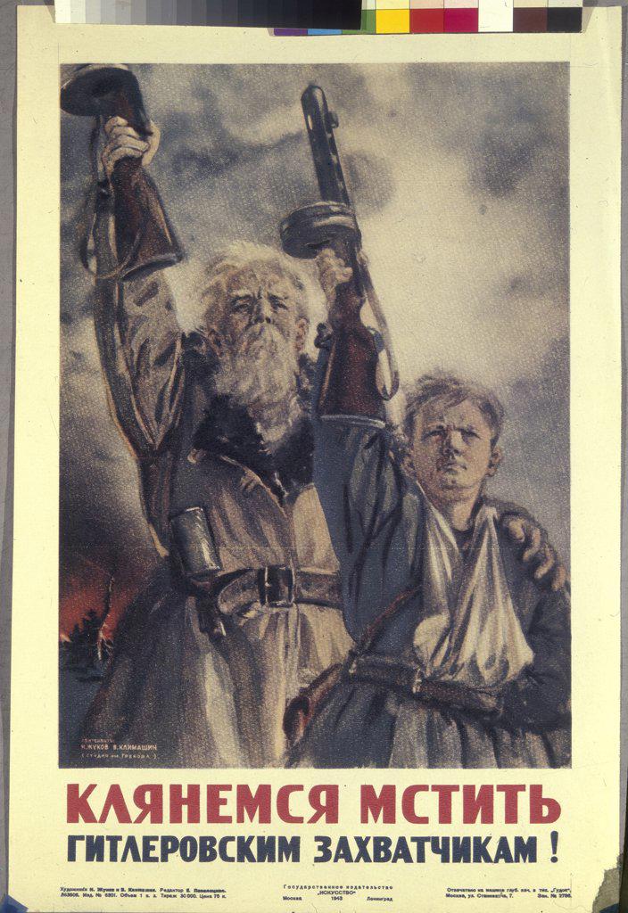 Klimashin, Viktor Semyonovich (1912-1960) Russian State Library, Moscow 1942 Lithograph Soviet political agitation art Russia History,Poster and Graphic design Poster