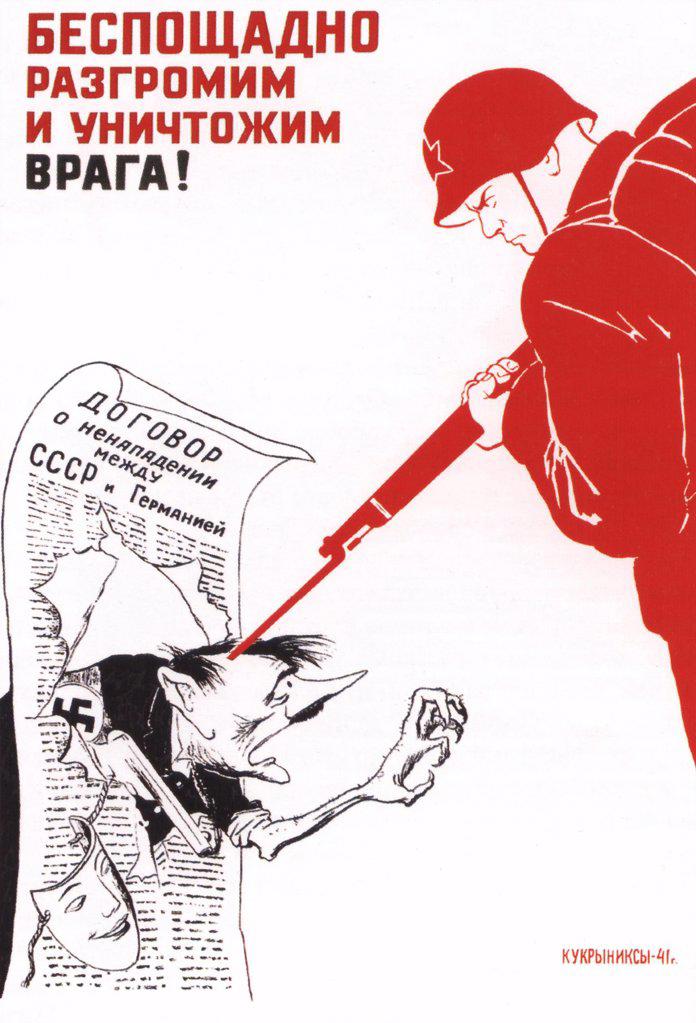 Kukryniksy (Art Group) (20th century) Russian State Library, Moscow 1941 88x62 Lithograph Soviet political agitation art Russia Poster and Graphic design Poster