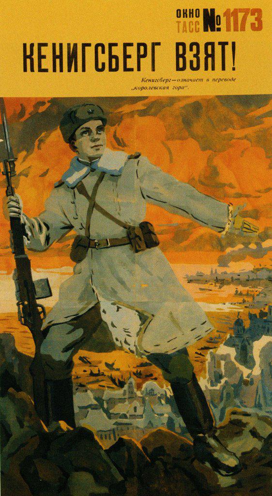 Solovyev, Michail Michailovich (1905-1990) Russian State Library, Moscow 1945 Screenprinting Soviet political agitation art Russia History,Poster and Graphic design Poster