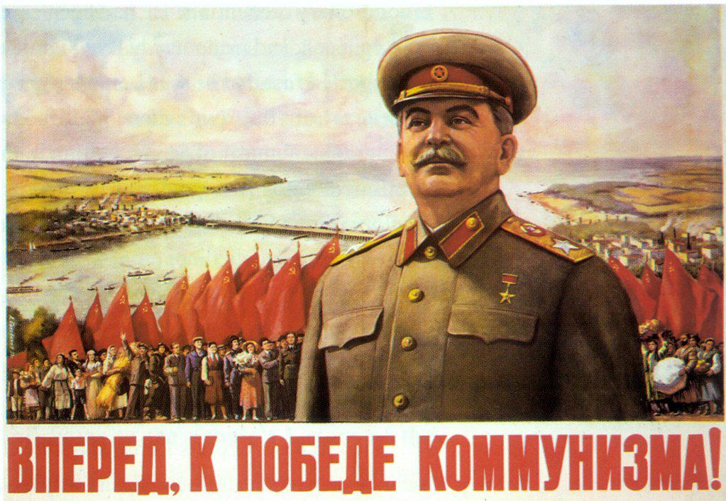Forward to the victory of communism! by Golovanov, Leonid Fyodorovich (1904-?)/ Russian State Library, Moscow/ 1952/ Russia/ Colour lithograph/ Soviet political agitation art/ Poster and Graphic design