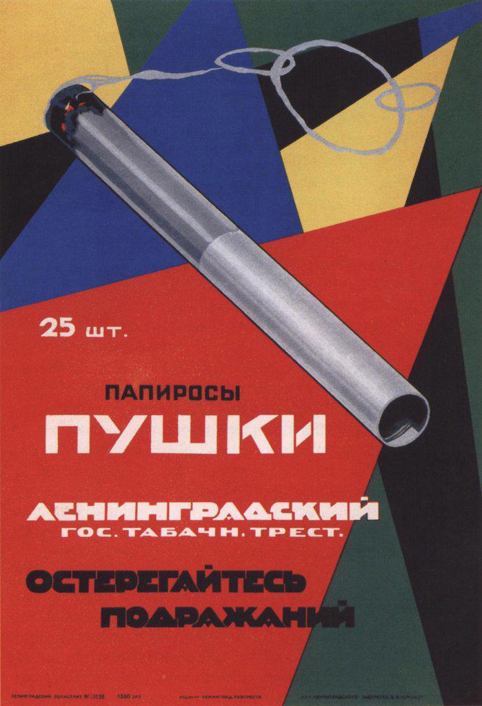 Zelensky, Alexander Nikolaevich (1882-1942) State History Museum, Moscow 1926 Colour lithograph Applied Arts Russia Poster and Graphic design Poster