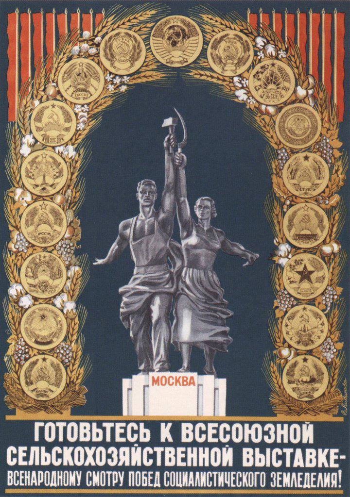Livanova, Vera Matveyevna (1910-1998) Russian State Library, Moscow 1950 Colour lithograph Soviet political agitation art Russia History,Poster and Graphic design Poster