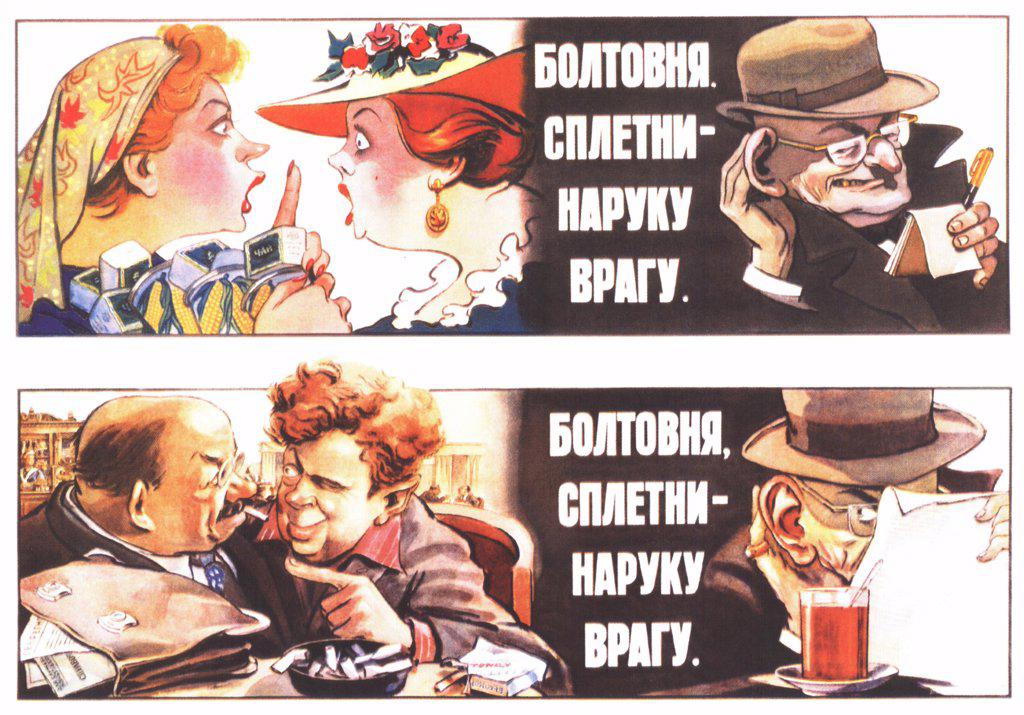 Briskin, Veniamin Markovich (1906-1982) Russian State Library, Moscow 1954 Colour lithograph Soviet political agitation art Russia History,Poster and Graphic design Poster