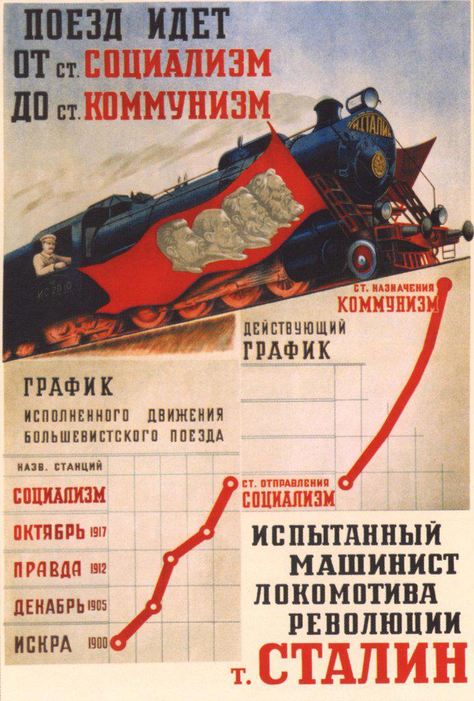 Sokolov-Skalya, Pavel Petrovich (1899-1961) Russian State Library, Moscow 1939 Colour lithograph Soviet political agitation art Russia History,Poster and Graphic design Poster