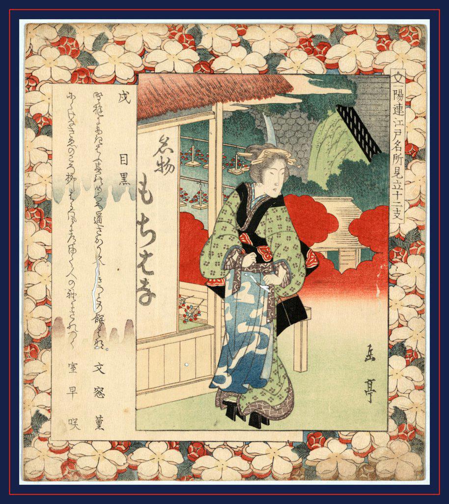 Inu meguro, Year of the dog: Meguro., Yajima, Gogaku, active 19th century, artist, [between 1818 and 1830], 1 print : woodcut, color ; 21.5 x 18.9 cm., Print shows a woman, full-length, wearing kimono and geta, standing outside a small shop with thatched roof; page patterned with blossoms.