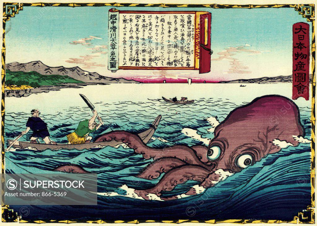 Stock Photo: 866-5369 Famous Products of Japan, Bound Album Hiroshige III (1841-1894 Japanese) Japanse Print