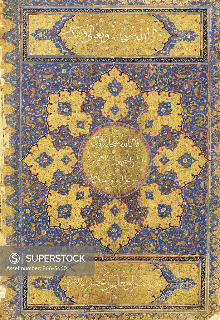 Stock Photo: 866-5660 Large Qur'an Safavid Shiraz or Deccan 16th Century Islamic Art 