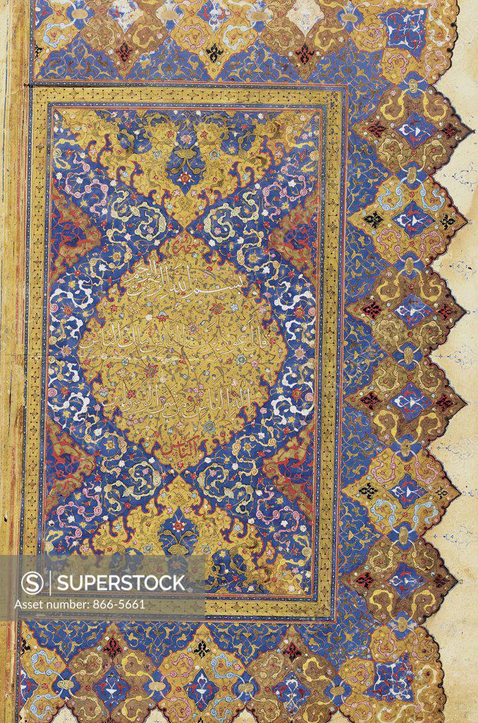 Stock Photo: 866-5661 Large Qur'an Safavid Shiraz or Deccan 16th Century Islamic Art 