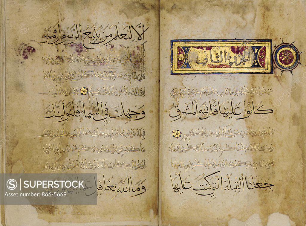 Stock Photo: 866-5669 Qur'an Juz'II, Mamluk, Possibly Jerusalem 14th Century Islamic Art 