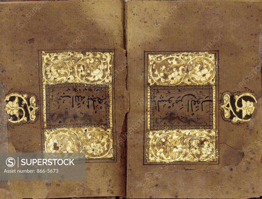 Stock Photo: 866-5673 Prayerbook, North Africa or Near East ca. 11th Century Islamic Art (b.)