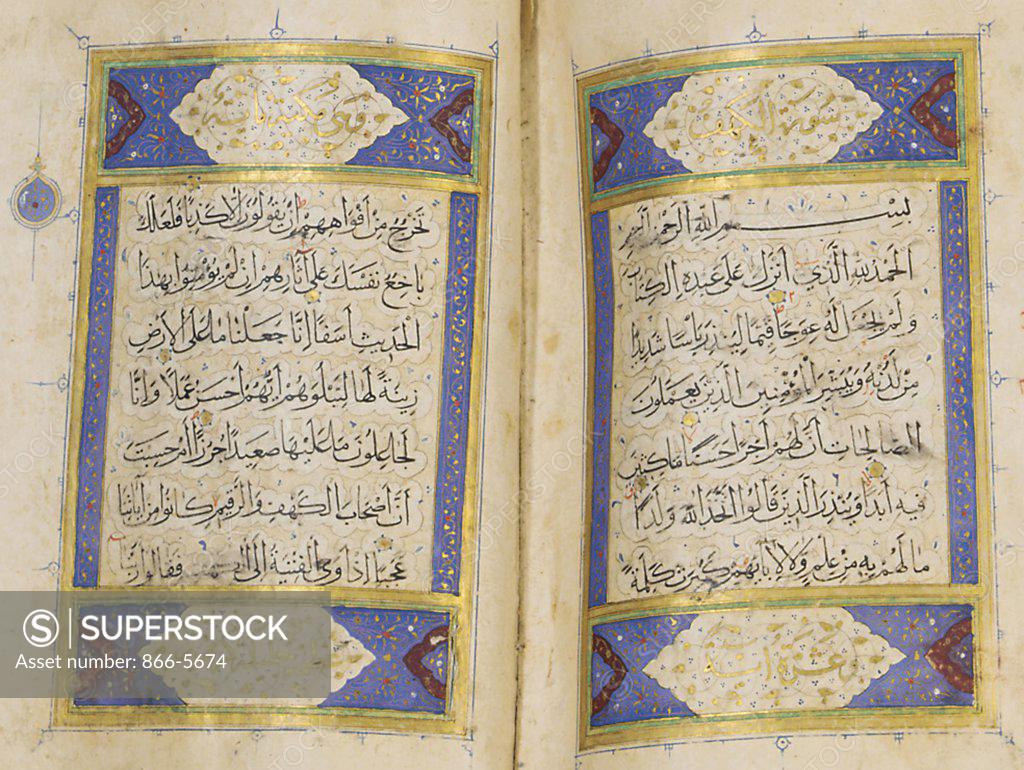 Stock Photo: 866-5674 Qur'an, Iran 16th Century Islamic Art Manuscript