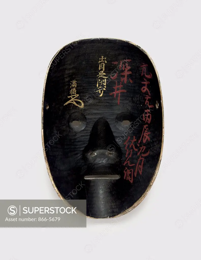 Mask,Signed Deme Misunao, Edo Period, 19th Century Japanese Art Wood