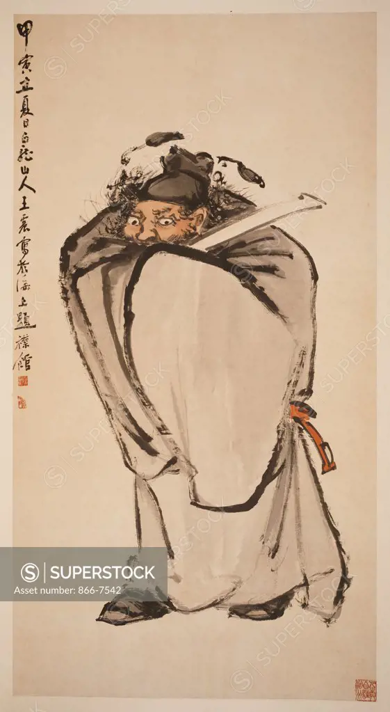 Zhong Kui. Wang Zhen (1866-1938). Hanging Scroll, Ink And Colour On Paper, 1954.
