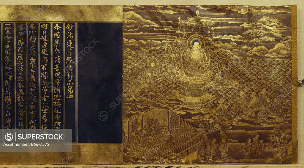 Stock Photo: 866-7572 The Lotus Sutra. Anonymous. Manuscript in gold on indigo paper, frontispiece depicting Bosatsu seated on a pedestal surrounded by Shiten-O in a cloud. 17th century, 27.5 x approx. 486cm.