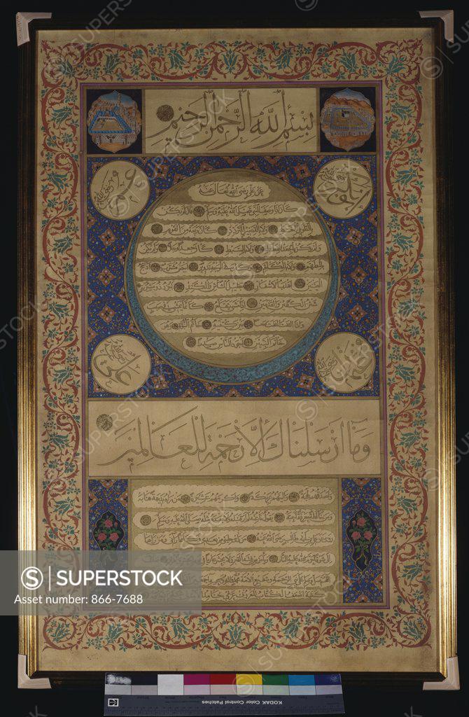 Stock Photo: 866-7688 Hilyeh. Mesopotamia, AH 1388/1968-9 A.D. Arabic manuscript on paper, of typical form with black outlined gold calligraphy. 97.8 x 61.4cm.