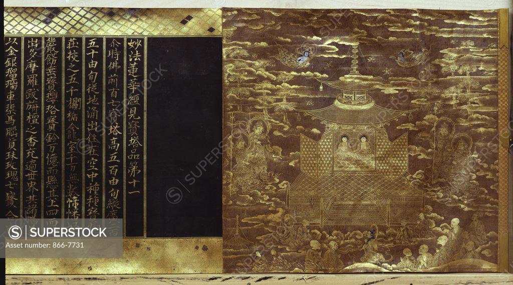 Stock Photo: 866-7731 The Lotus Sutra. Anonymous. Manuscript in gold on indigo paper, depicting Bosatsu seated on lotus petals in a pagoda. 17th century, 27.5 x approx 408cm.